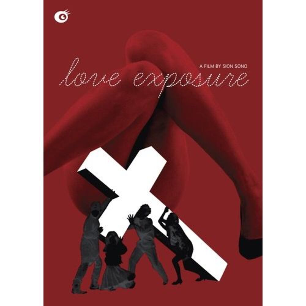 Love Exposure  DVD